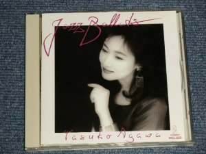 画像1: MISS A (阿川泰子 YASUKO AGAWA) - JAZZ BALLAD集  (MINT-/MINT) / 1991 JAPAN ORIGINAL Used CD