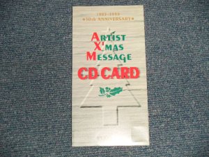 画像1: V.A. VARIOUS ARTIST - X'MAS MESSAGE  (MINT-/MINT-) / 1995 JAPAN ORIGINAL "PROMO ONLY"  Used Single CD