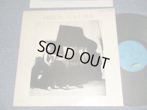 画像1: 荒井由実 ユーミン YUMI ARAI  YUMING - MISSLIM  ミスリム  (Ex+++/MINT- ) / 1974 JAPAN ORIGINAL "2,300 Yen Mark" Used LP