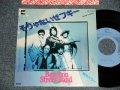 Bourbon Street Band バーボン・ストリート・バンド - A) そりゃないぜブギー  B) 極道パワー (Ex++/MINT- SWOFC)/ 1979 JAPAN ORIGINAL "PROMO" Used 7" Single 