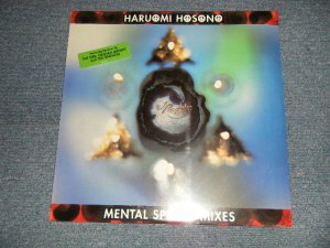 画像1: 細野晴臣 HARUOMI HOSONO of YMO - MENTAL SPORTS MIXES (SEALED) / 1993 US AMERICA ORIGINAL  "BRAND NEW SEALED"  LP  