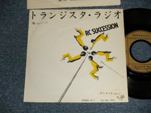 画像1: ＲＣサクセション THE RC SUCCESSION - トランジスタ・ラジオ( Ex++/Ex++ STOFC, SWOFC, CLOUD) / 1980  JAPAN ORIGINAL "PROMO" Used  7"Single