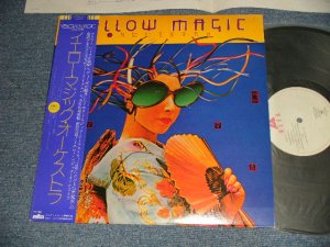 画像1: YMO  YELLOW MAGIC ORCHESTRA イエロー・マジック・オーケストラ - YELLOW MAGIC ORCHESTRA イエロー・マジック・オーケストラ (Ex+++/MINT-)/ 1980 Version JAPAN  "2nd Press Label" Used LP with OBI 