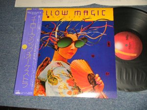 画像1: YMO  YELLOW MAGIC ORCHESTRA イエロー・マジック・オーケストラ - YELLOW MAGIC ORCHESTRA イエロー・マジック・オーケストラ (Ex+++/MINT-)/ 1979 JAPAN ORIGINAL "RED Label"  With "CUSTOM INNER SLEEVE" Used LP with OBI 