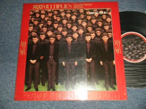 画像1: YMO  YELLOW MAGIC ORCHESTRA -  X OO MULTIPLIES  (MINT-/MINT-) / 1980 JAPAN ORIGINAL Used 10" Version LP with OBI 