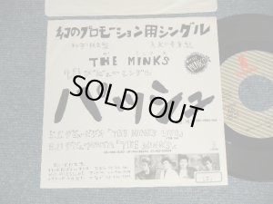 画像1: ザ・ミンクス THEMINKS - A)パッシュ (Ex++/Ex+++ Looks:Ex+ STOFC, WOL, SWOFC) / 1989 JAPAN ORIGINAL "PROMO ONLY ONE SIDED Used 7" Single 