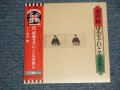 きたやまおさむ OSAMU KITAYAMA  (ザ・フォーク・クルセダーズ The FOLK CRUSADERS) - 25ばあすでい ・こんさあと(SEALED) / 2003 JAPAN "MINI-LP PAPER SLEEVE 紙ジャケット仕様" "Brand New Sealed CD 