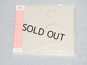 画像1: はしだのりひことクライマックス NORIHIKO HASHIDA - はしだのりひことクライマックス 結成コンサート実況盤 WE'VE ONLY JUST BEGUN (SEALED) / 2005 JAPAN  "Brand New Sealed CD 