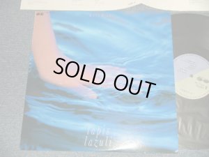 画像1: 尾崎亜美 AMII OZAKI  - Lapis Lazuli (Ex+++/MINT-) /1988 JAPAN ORIGINAL Used LP