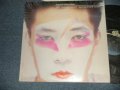 坂本龍一 RYUUICHI SAKAMOTO  - LEFT HANDED DREAM (左うでの夢) (Ex++/MINT-) / 1982 US AMERICA ORIGINAL "PROMO" Used LP 
