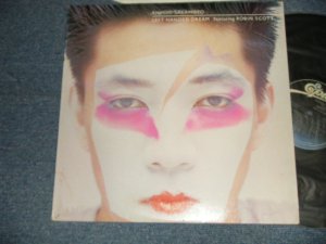 画像1: 坂本龍一 RYUUICHI SAKAMOTO  - LEFT HANDED DREAM (左うでの夢) (Ex++/MINT-) / 1982 US AMERICA ORIGINAL "PROMO" Used LP 