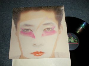 画像1: 坂本龍一 RYUUICHI SAKAMOTO  - LEFT HANDED DREAM (左うでの夢) (NEW) / 1983 HOLLAND ORIGINAL "BRAND NEW" LP 