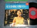 西田佐知子 SACHIKO NISHIDA - A)ガラスの靴で踊りたい  B)哀愁のシャンデリア  (MINT-/MINT- VISUAL GRADE) / 1965 JAPAN ORIGINAL Used LP