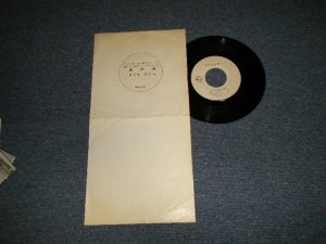 画像1: 井上宗孝とシャープ・ファイブ MUNETAKA  INOUE & the  SHARP FIVE - A)春の海  B)さくらさくら (Ex-/Ex+) /1968  JAPAN ORIGINAL "PROMO ONLY" Used  7" Single  シングル