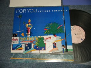 画像1: 山下達郎　TATSURO YAMASHITA - FOR YOU (With LYRIC SHEET & CUSTOM INNER)(Ex+++/MINT) / 1982 JAPAN ORIGINAL used LP  