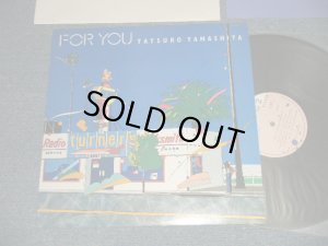 画像1: 山下達郎　TATSURO YAMASHITA - FOR YOU (With LYRIC SHEET & CUSTOM INNER)(Ex+++/MINT) / 1982 JAPAN ORIGINAL used LP  