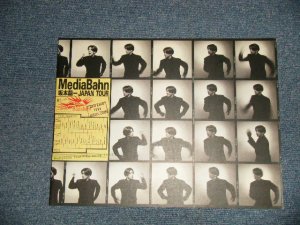画像1: ost 坂本龍一 RYUUICHI SAKAMOTO  - MEDIABASH JAPAN TOUR (1986)  (Ex++) / 1986 JAPAN ORIGINAL Used TOUR BOOK