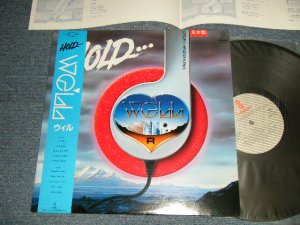 画像1: WE'LL ウィル - HOLD... (MINT/MINT-) / 1985 JAPAN ORIGINAL "PROMO" Used LP with OBI