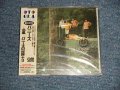 バニーズ 荻野達也とバニーズ The BUNNYS- 北風 NORTH WIND (SEALED) / 1994 JAPAN  "Brand New Sealed CD 