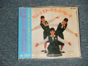 画像1: ベニ・シスターズ BENI SISTERS - ヒット・パレード HIT PARADE (SEALED) / 2011 JAPAN ORIGINAL "Brand New Sealed" CD 
