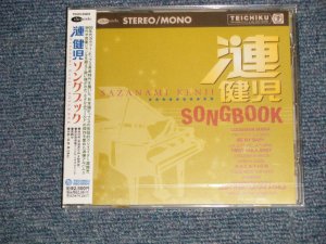 画像1: V.A. VARIOUS - 漣健児ソング・ブック (SEALED) / 2005 JAPAN ORIGINAL "Brand New Sealed" CD 