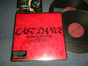 画像1: BLANKEY JET CITY - LAST DANCE (MINT-/MINT-)  / 2000 JAPAN ORIGINAL Used 2 LP   Limited Number #009622