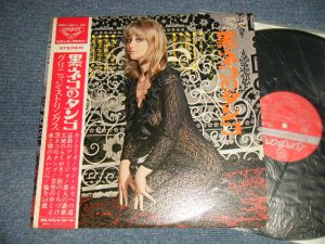 画像1: グリニッジ・ストリングス  - 頃猫のタンゴ (Ex++/Ex++) /1970 JAPAN ORIGINAL Used LP with OBI