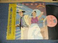 吉田日出子 HIDEKO YOSHIDA - 上海バンスキング II (MINT-/MINT) / 1983 JAPAN ORIGINAL Used LP with OBI