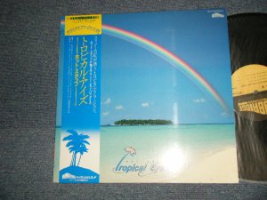 画像1: ホット・スタッフ HOT STUFF - トロピカル・アイズ  TROPICAL EYES (MINT-/MINT)/ 1983 JAPAN ORIGINAL Used LP  with OBI