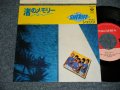 シェリフ SHERIFF - A)渚のメモリー   B)涙のSEASIDE-WALK(MINT-/MINT)/ 1983 JAPAN ORIGINAL  Used 7" Single 