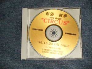 画像1: 布袋寅泰 TOMOYASU HOTEI of BOOWY ボウイ -  NEW SINGLE "CIRCUS" 96.10.23. ON SALE  (-/MINT)  / 1996 JAPAN ORIGINAL "PROMO Only"  Used CD-R 