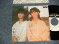 中島みゆき MIYUKI NAKAJIMA - A)横恋慕  B)忘れな草をもう一度 (MINT/MINT) /  1982 JAPAN ORIGINAL "WHITE LABEL PROMO" Used 7" Single 