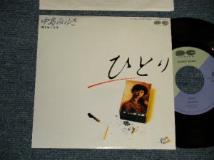 画像1: 中島みゆき MIYUKI NAKAJIMA - A)ひとり  B)幸福論  (Ex+++/MINT-) / 1984 JAPAN ORIGINAL "PROMO" Used 7" Single 