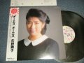 矢野顕子　AKIKO YANO - オーエス オーエス (MINT-/MINT) / 1986 version JAPAN REISSUE Used LP With OBI