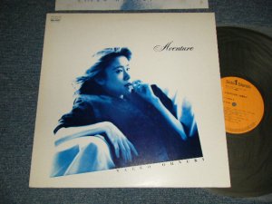 画像1: 大貫妙子 TAEKO OHNUKI - アヴァンチュール AVENTURE (Ex++/MINT- A-4:Ex++) 1981 JAPAN ORIGINAL Used LP