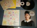 矢野顕子　AKIKO YANO - オーエス オーエス (With BONUS SINGLE/COMPLETE SET)  (Ex++/MINT- B-1:Ex++) / 1984 JAPAN ORIGINAL Used LP + 45's  With SEAL OBI