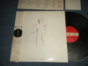 画像1: 大貫妙子 TAEKO OHNUKI - カイエ (With CUSTOM INNER SLEEVE + POSTCARD )  (Ex+/MINT-) 1984 JAPAN ORIGINAL Used LP with OBI  