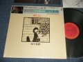 村下孝蔵 KOZO MURASHITA - 初恋〜浅き夢みし〜 (with MESSAGE SHEET) (MINTMINT) / 1983 JAPAN ORIGINAL Used LP  with OBI