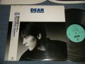 徳永英明 HIDEAKI TOKUNAGA - DEAR(Ex++/MINT) / 1988 JAPAN ORIGINAL used LP with OBI 