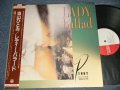 当山ひとみ HITOMI TOHYAMA - LADY BALLAD (NO INSERTS) (Ex+++/MINT-) / 1986 JAPAN ORIGINAL Used LP with OBI