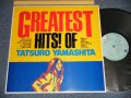 山下達郎　TATSURO YAMASHITA - GREATEST HITS (Ex+++/MINT) / 1984 JAPAN ORIGINAL used LP with BOOKLET
