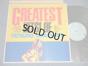 画像1: 山下達郎　TATSURO YAMASHITA - GREATEST HITS (Ex+++/MINT) / 1984 JAPAN ORIGINAL used LP with BOOKLET