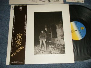 画像1: 泉谷しげる SHIGERU IZUMIYA - 家族 (Ex++/MINT-)  / 1976 JAPAN ORIGINAL "PROMO" Used LP with OBI