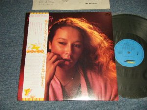 画像1: りりィ Lily - Magenta マジェンタ  (MINT-/MINT-)  / 1979  JAPAN  ORIGINAL used LP With OBI