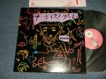 THE VOICE & RHYTHM  - ohh!!! (Ex+++/Ex+++ Looks:Ex, MINT-) / 1985 JAPAN ORIGINAL Used LP