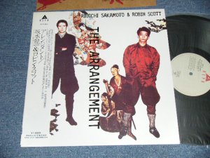 画像1: 坂本龍一 RYUUICHI SAKAMOTO & ロビン・スコットROBIN SCOTT - ARRANGEMENT アレンジメント (MINT-/MINT-) / 1982 JAPAN ORIGINAL Used 12" EP with OBI