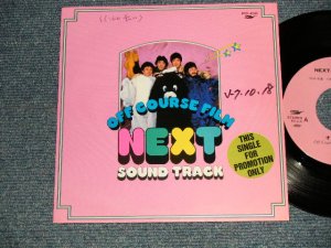画像1: オフ・コース　OFF COURSE -  NEXTのテーマ( PROMO Only ) (Ex+/Ex++ Looks:Ex WOFC) /1982 JAPAN ORIGINAL "PROMO ONLY"  Used 7" シングル Single 
