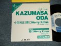 小田和正 KAZUMASA ODA (オフ・コース　OFF COURSE) -  A)君にMERRY CHRISTMAS   B)君にMERRY CHRISTMAS(ANOTEHR MIX) (Ex++/MINT STOBC) /1989 JAPAN ORIGINAL "PROMO ONLY" Used 7" シングル Single 