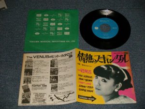画像1: VENUS ヴィーナス　- 情熱のスキャンダル：恋のスピリット(MINT-/MINT-)  / 1982 JAPAN ORIGINAL Used  7"Single