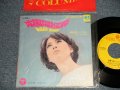 いしだあゆみ  AYUMI ISHIDA - A)太陽は泣いている  B)夢でいいから (MINT/MINT 超極上美品) /1968 JAPAN ORIGINAL Used 7" Single 